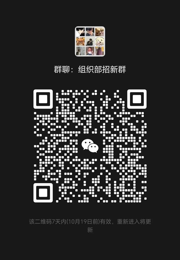 團學組織介紹|保定理工學院|管理學院|智管青年志，