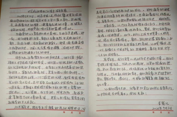 銘記歷史|保定理工學(xué)院|管理學(xué)院|銘記歷史誓立報(bào)國(guó)之志，緬懷先烈厚植愛(ài)國(guó)情懷