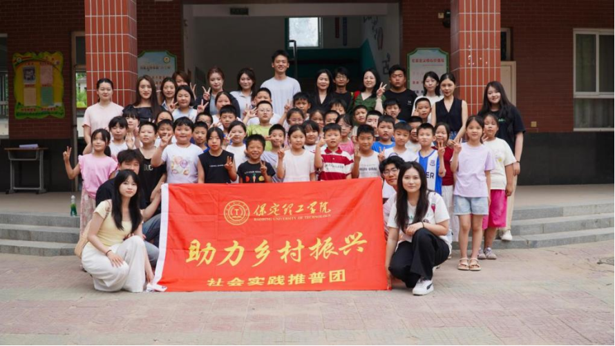 蒲公英宣講團暑期“三下鄉”社會實踐活動