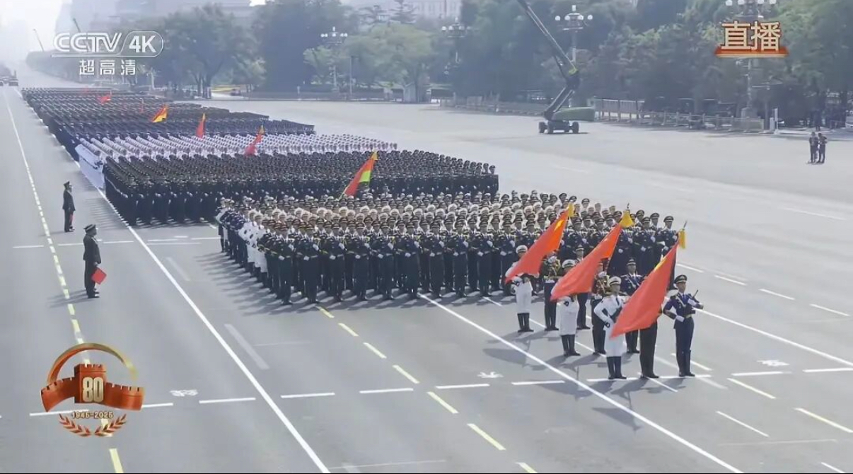我校師生集中收看、熱議紀念中國人民抗日戰爭暨世界反法西斯戰爭勝利80周年大會
