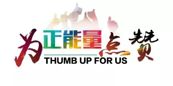 榜樣在身邊｜拾金不昧暖校園，善行傳遞正能量