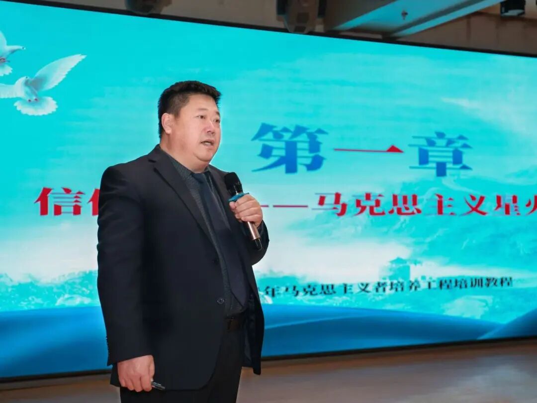 青馬工程|專題講座第一講—學(xué)深悟透三次飛躍，青馬工程培根鑄魂