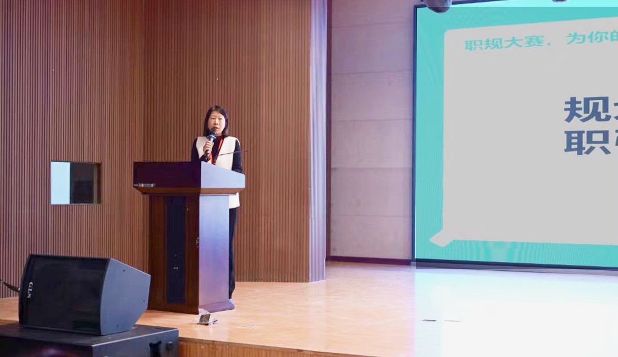 筑夢青春志在四方 規劃啟航職引未來，第三屆全國大學生職業規劃大賽動員會正式啟動