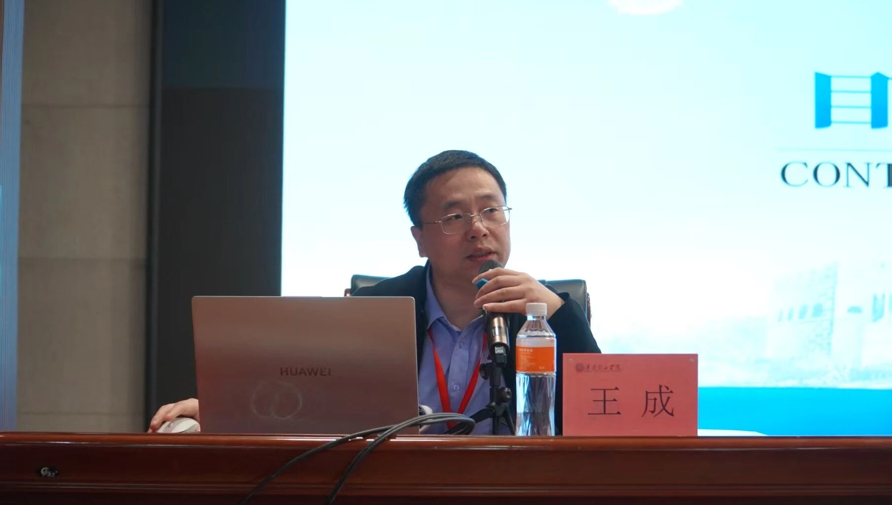 青馬工程|保定理工學院青馬工程第六講