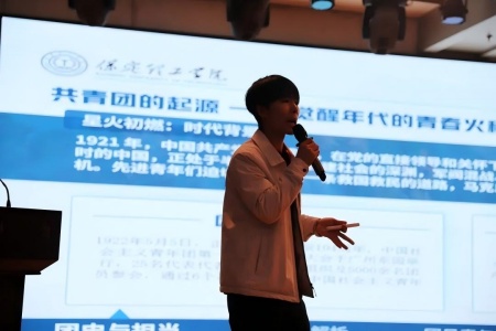 “藝心跟團走，青春建新功” ——保定理工學院藝術學院入團培訓凝聚 青年力量