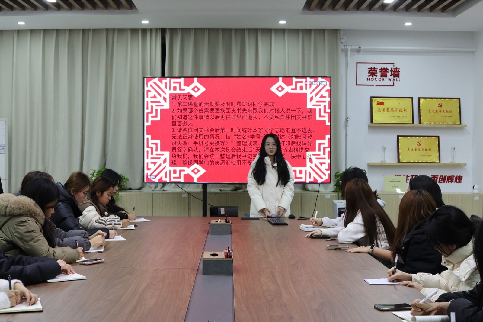 承前啟后，明責篤行——我院團支書會議順利召開