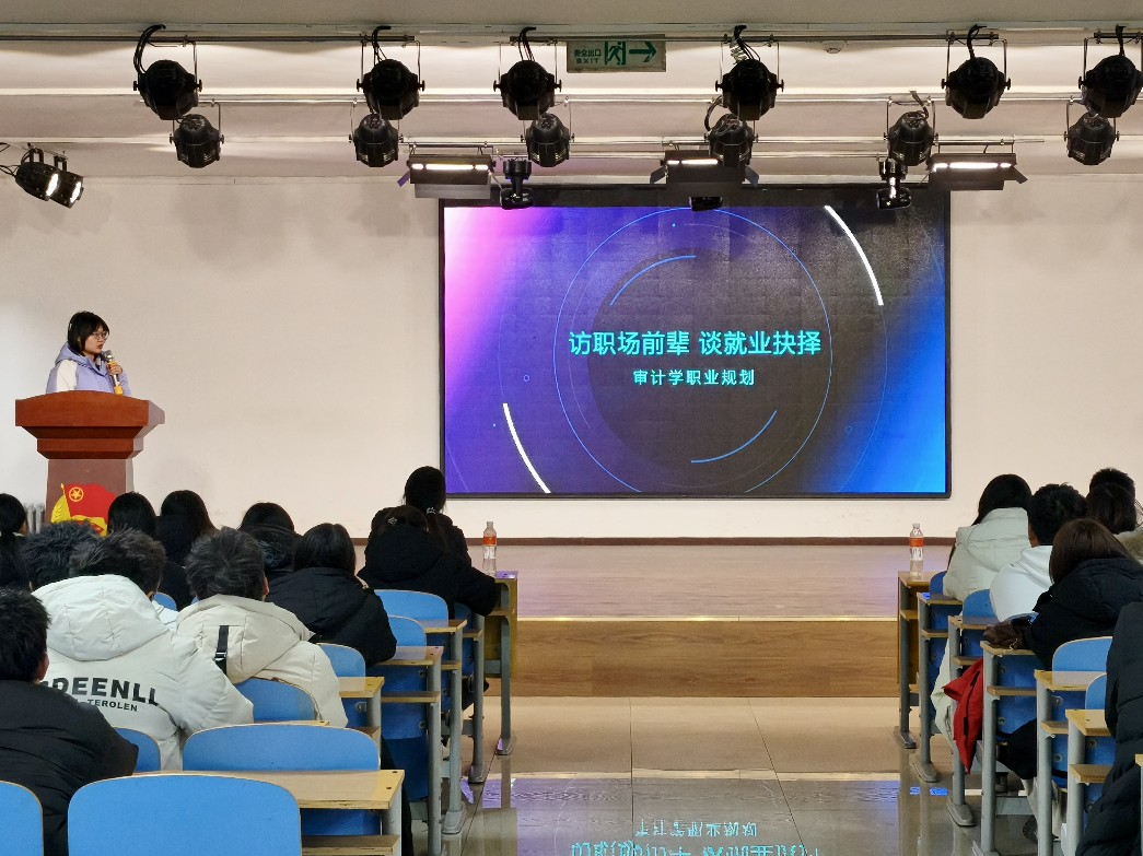 我院學子積極參與“明晰職業方向，強化就業能力”主題短視頻征集賽，喜獲多項佳績