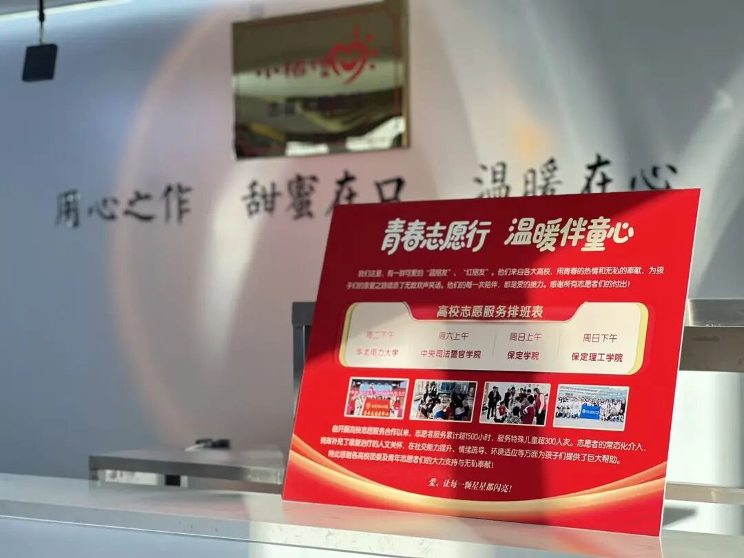 保理“小橘燈”青春志愿行——溫暖你我他