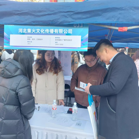 保定理工學院藝術學院參加 第十九屆河北省藝術類畢業生供需洽談會