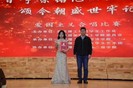 喜報！保定理工學院藝術學院摘得“一二?九”合唱比賽桂冠！