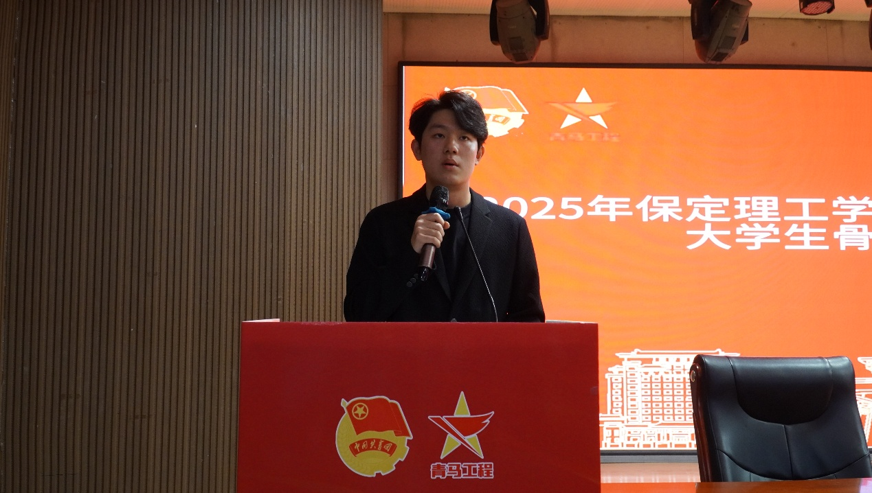 保定理工學(xué)院2025年“青馬工程”培訓(xùn)班圓滿收官！—青馬激勵(lì)新青年，青年奔向新時(shí)代