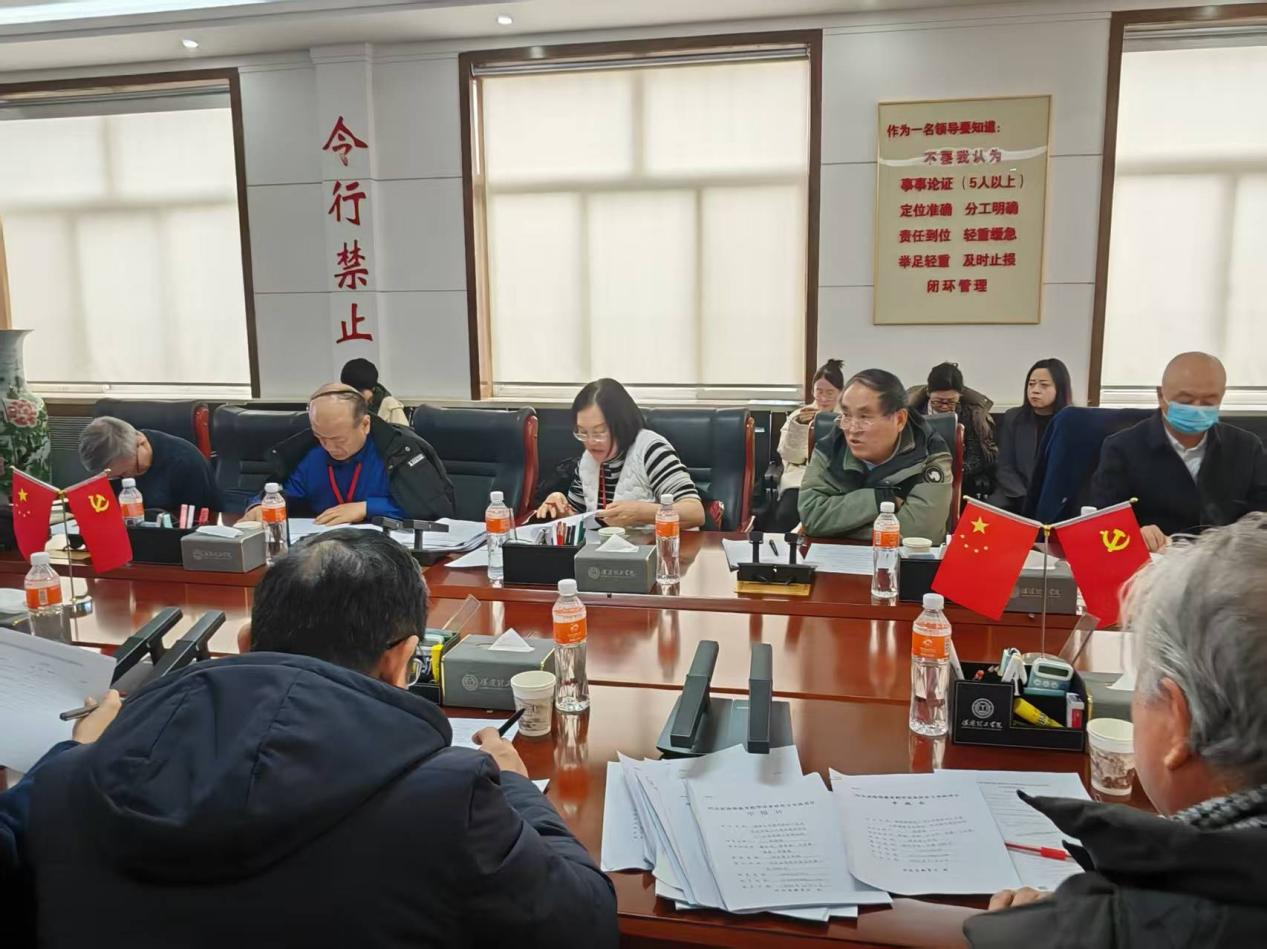 保定理工學(xué)院召開 2026年度省級(jí)教改項(xiàng)目立項(xiàng)評審會(huì)