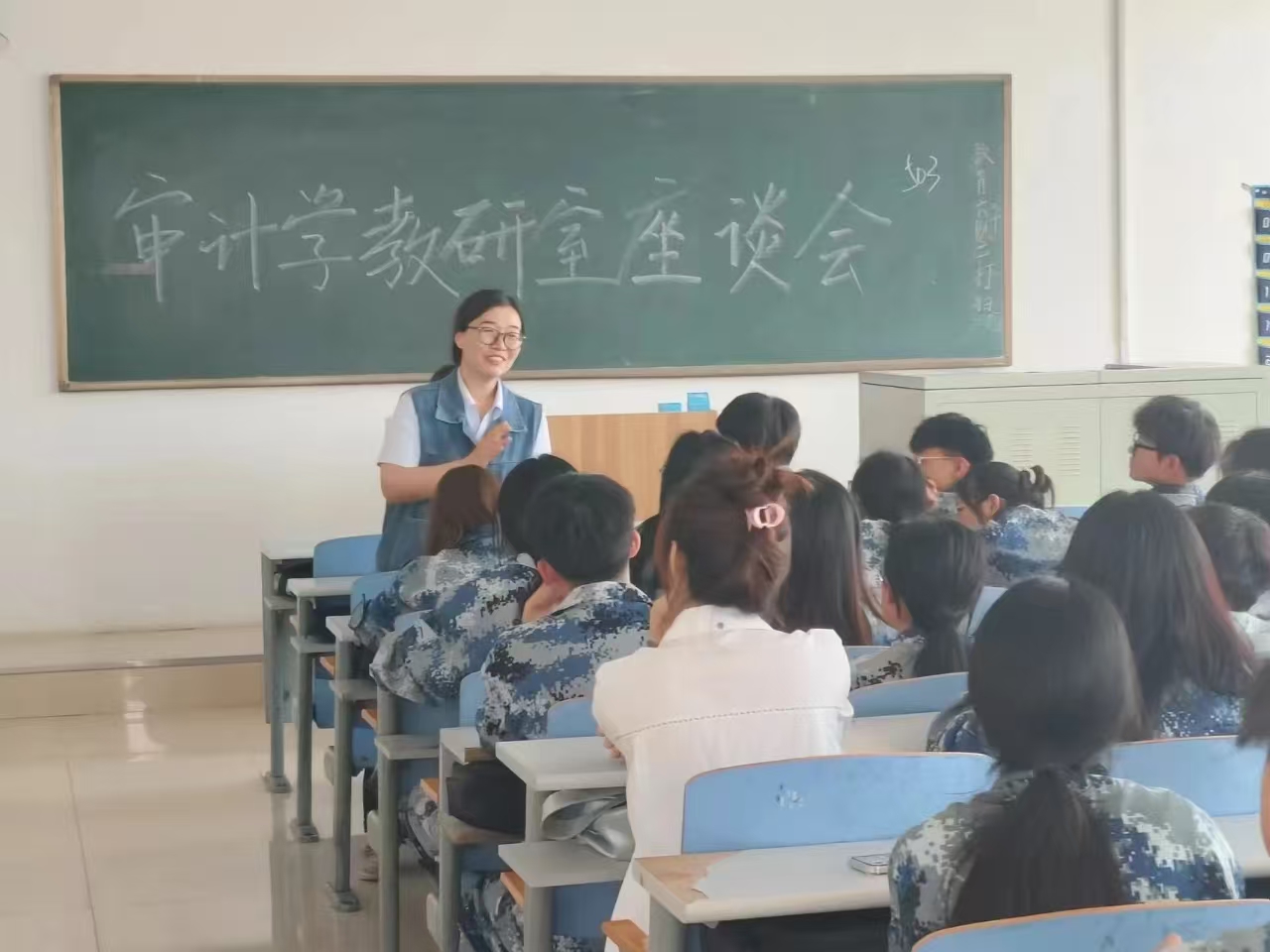 我院順利召開審計學專業期中教學質量檢查座談會