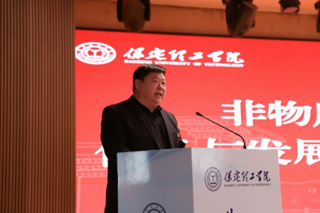“共筑非遺夢，攜手創未來”——保定理工學院2025年非物質文化遺產傳承與發展共同體成立大會圓滿召開
