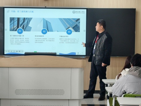 藝路啟航 規劃先行 ——保定理工學院藝術學院郭國鋒院長為新生領航職業方向