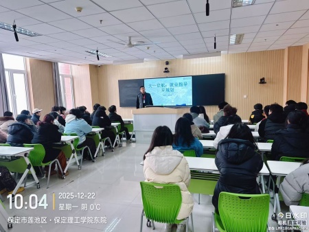 藝路啟航 規劃先行 ——保定理工學院藝術學院郭國鋒院長為新生領航職業方向