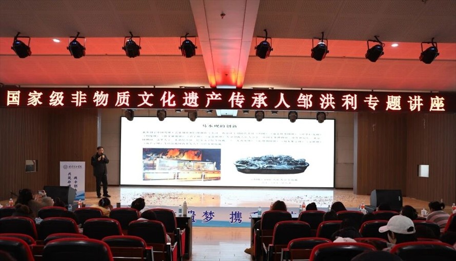 “共筑非遺夢 攜手創(chuàng)未來” ——保定理工學院2025年非物質文化遺產傳承與發(fā)展共同體成立大會圓滿召開