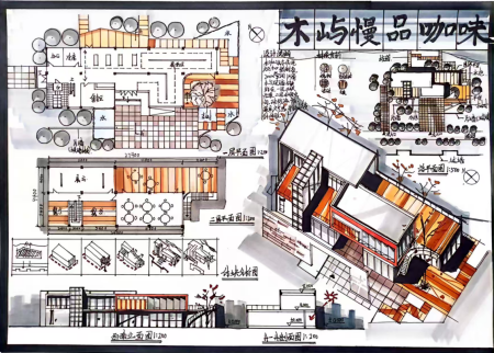 筑夢青春：我的第一份建筑答卷 ——作品展第五彈：《建筑設計基礎》結課作品展