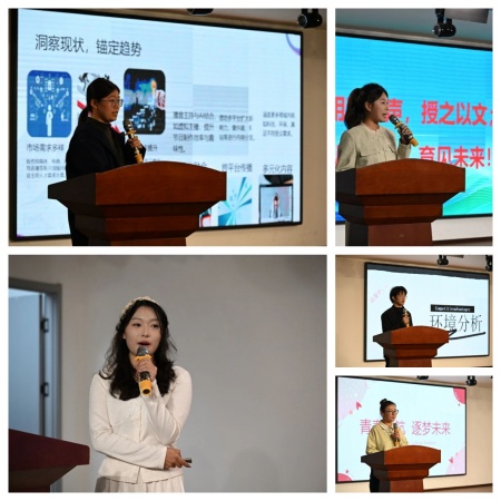 藝心追光赴 職途向新程 —— 保定理工學院藝術學院職業生涯規劃大賽圓滿舉辦