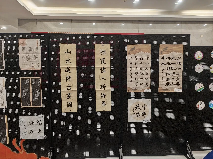 教育學院書畫作品展啟幕：筆墨繪初心 丹青育未來