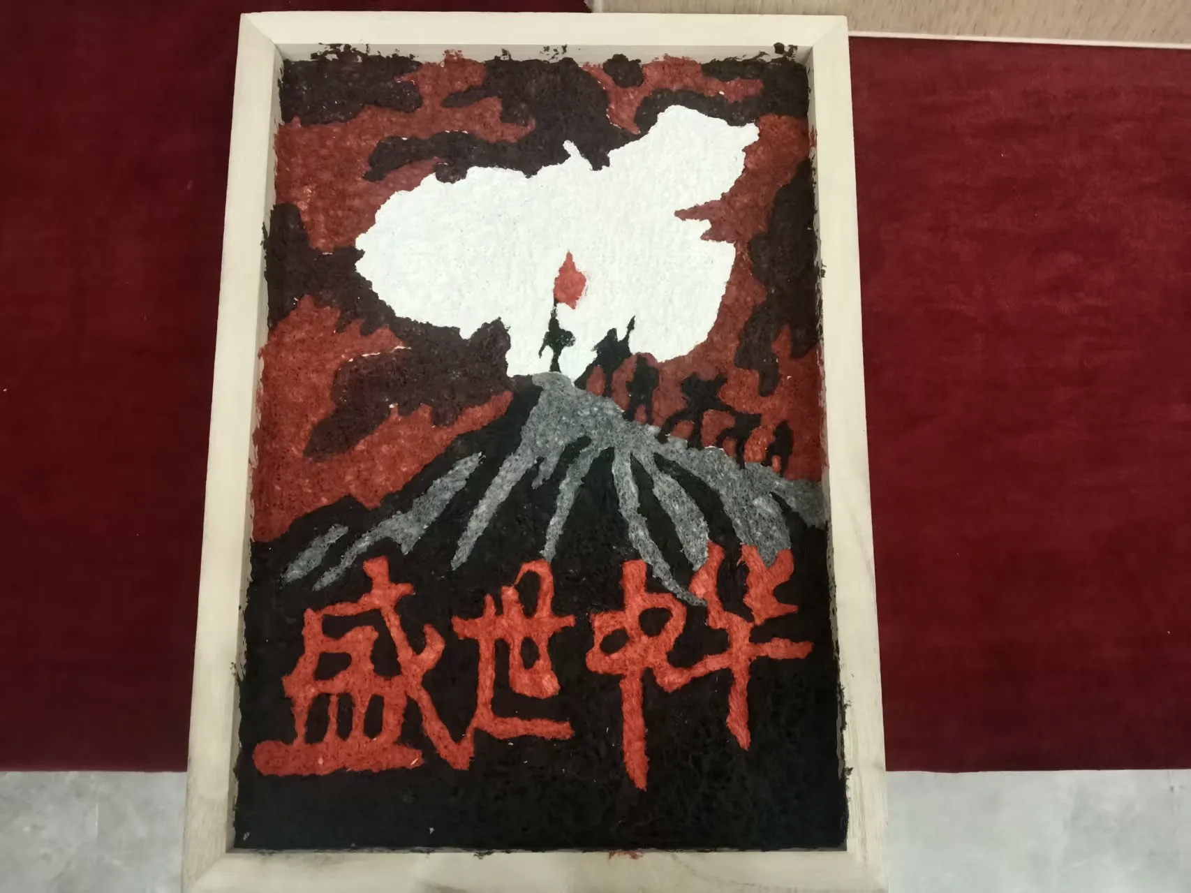 教育學院書畫作品展啟幕：筆墨繪初心 丹青育未來