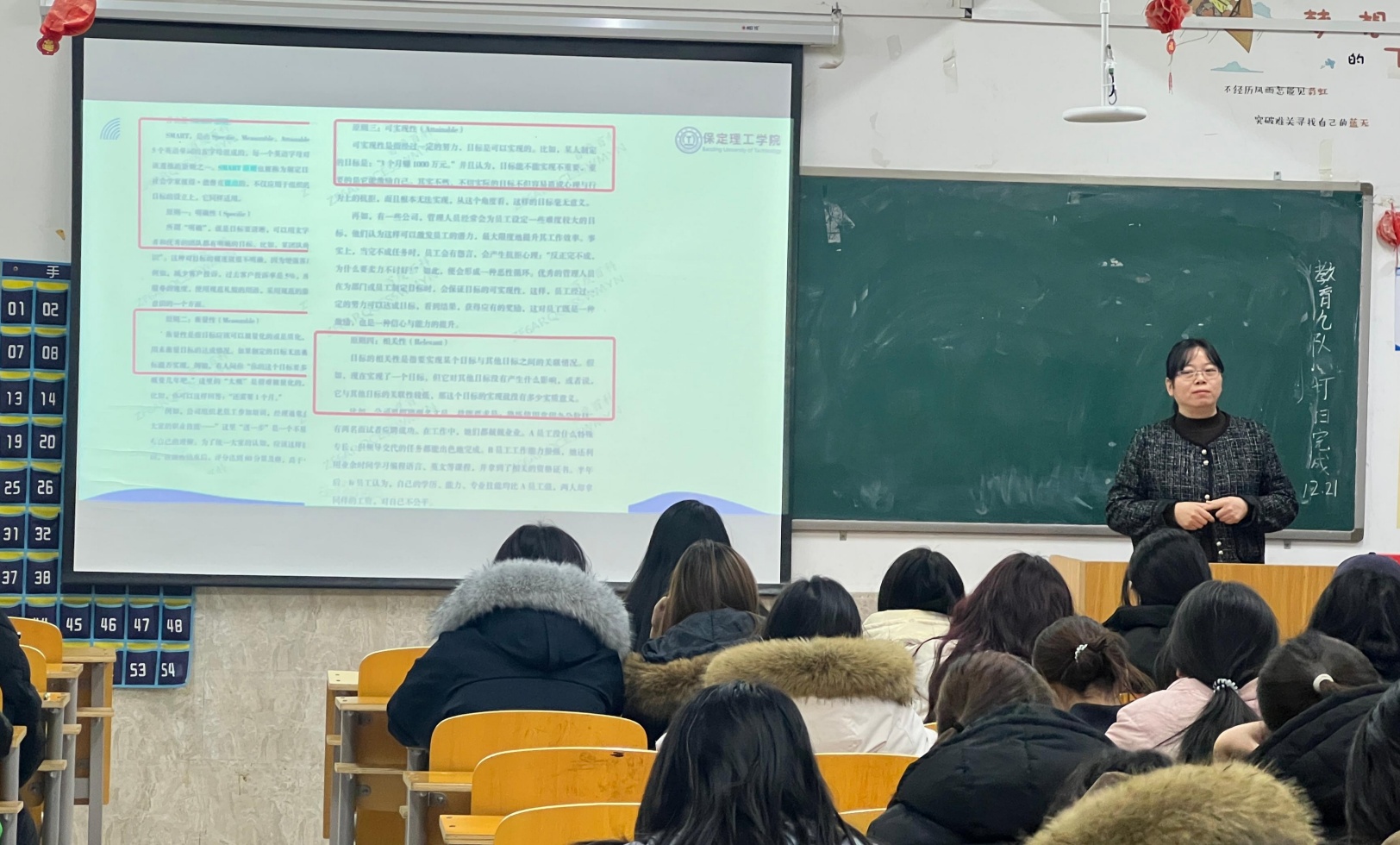 錨定生涯航向，書寫青春華章