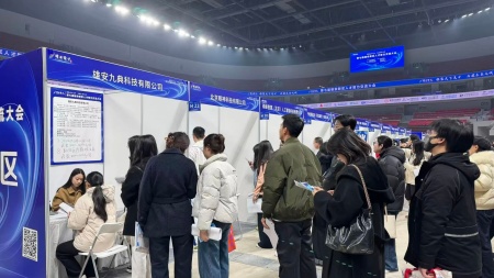 “藝心追光赴新域，職途向新繪華章”——保定理工學院藝術學院赴雄安新區(qū)人才智力交流大會