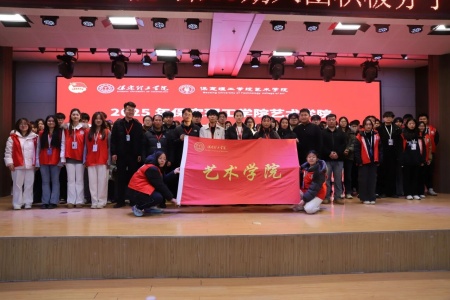 “藝心跟團走，青春建新功”——保定理工學院藝術學院入團培訓凝聚青年力量
