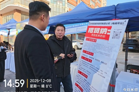 保定理工學院藝術學院參加第十九屆河北省藝術類畢業生供需洽談會