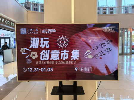 保定理工學院傾力呈現——“潮競秀 藝起玩”競秀區第二屆潮玩創意市集盛大啟幕
