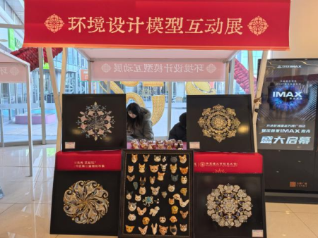 保定理工學院傾力呈現——“潮競秀 藝起玩”競秀區第二屆潮玩創意市集盛大啟幕