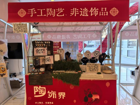 保定理工學院傾力呈現——“潮競秀 藝起玩”競秀區第二屆潮玩創意市集盛大啟幕