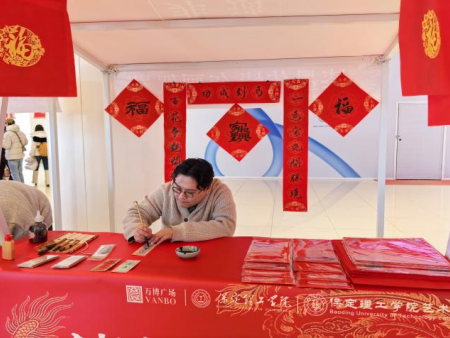 保定理工學院傾力呈現——“潮競秀 藝起玩”競秀區第二屆潮玩創意市集盛大啟幕