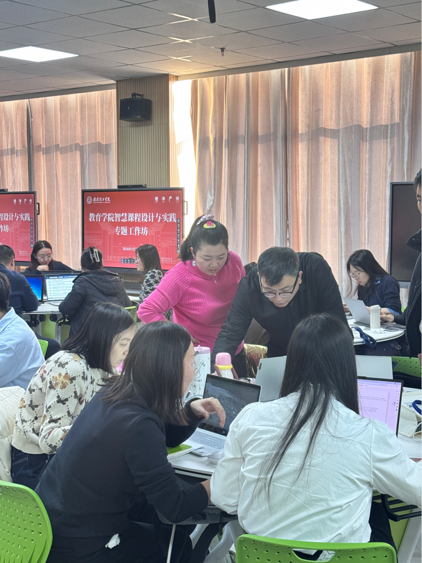【教育學院·學院快訊】智慧賦能，教學革新——教育學院“智慧課程設計與培訓”工作坊圓滿落幕