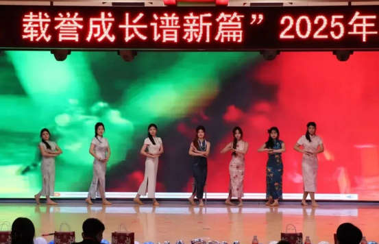 2025年保定理工學院會計學院 年終表彰大會