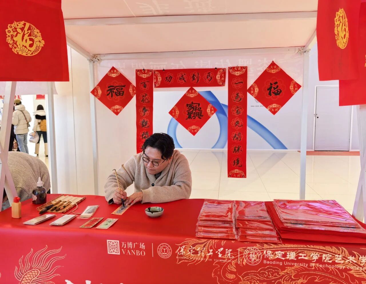 保定理工學院承辦競秀區第二屆潮玩市集以校地共融助推文旅升級