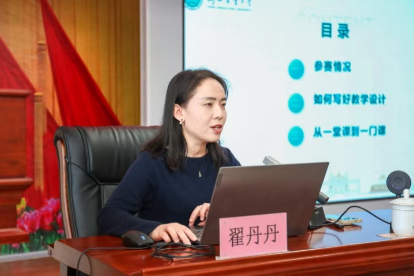 四場精彩授課為河北省民辦高校青年思政課教師培訓班賦能