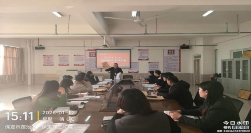 嚴把試卷評閱關口 筑牢教學質量防線——馬克思主義學院組織思政課教師集體閱卷