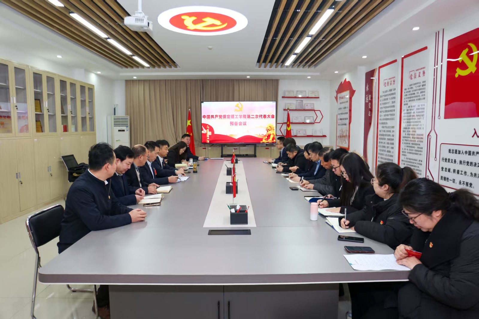 凝心鑄魂強根基 砥礪奮進譜新篇——中國共產黨保定理工學院第二次黨員代表大會勝利召開
