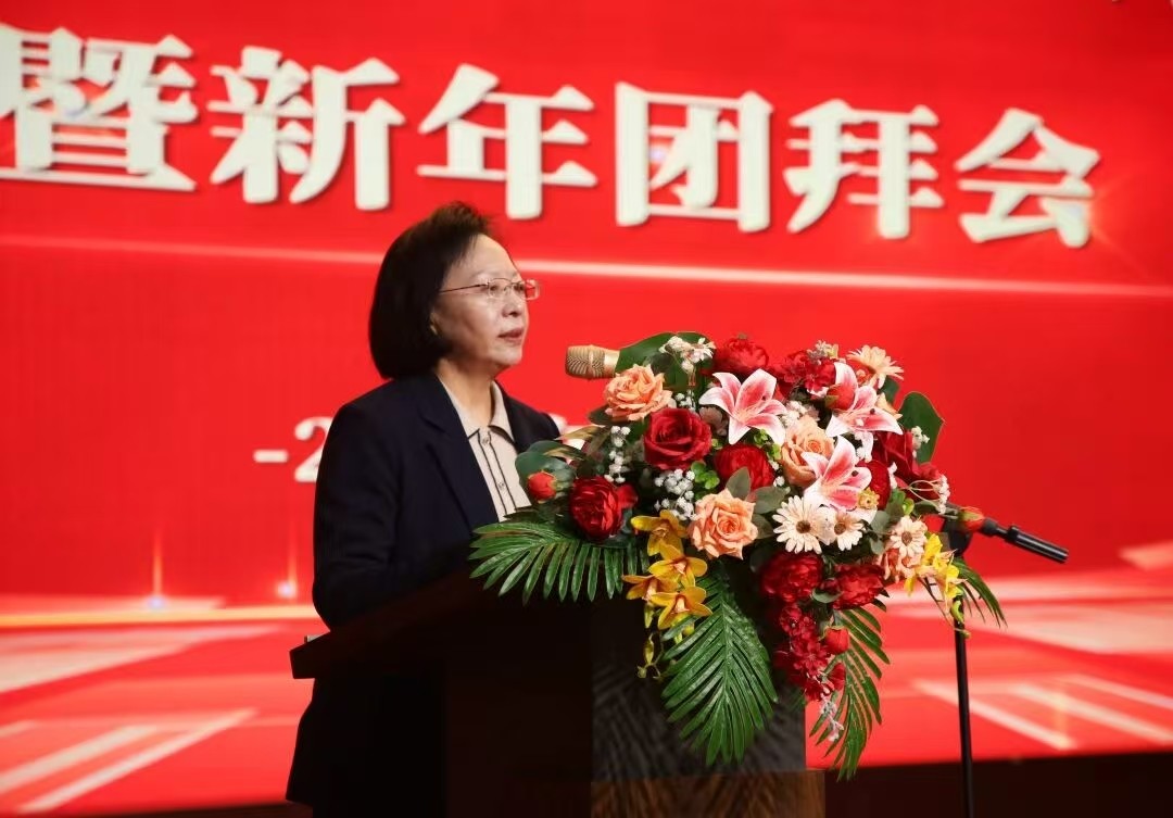 凝心聚力 篤行向新｜保定理工學院2025年度工作總結表彰大會暨新年團拜會圓滿舉行