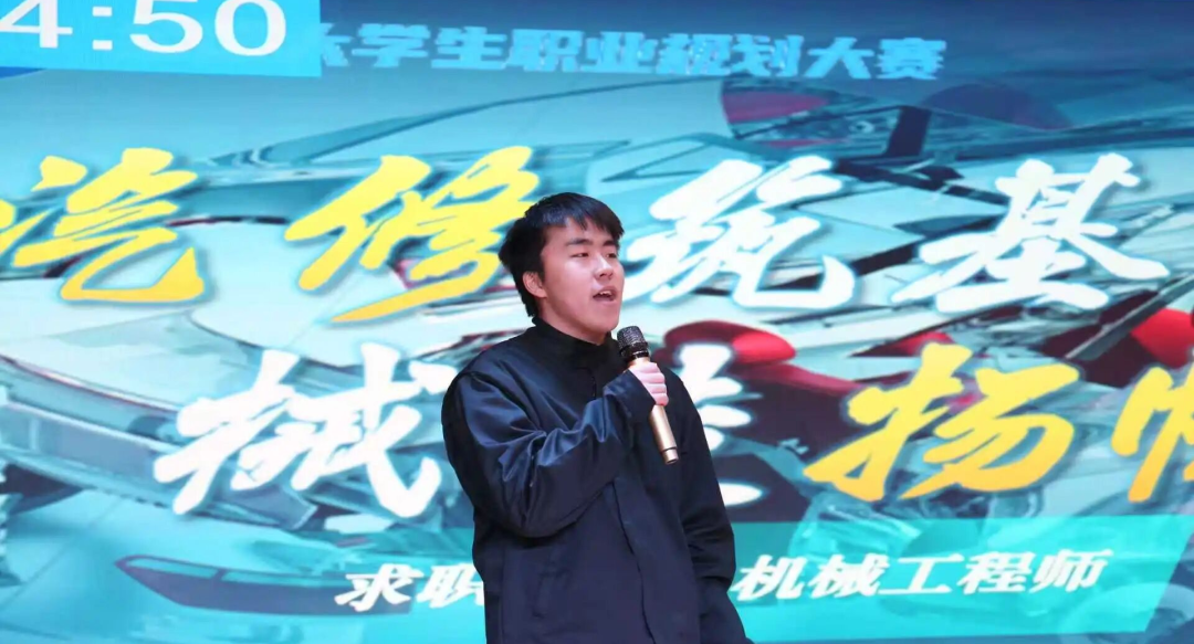 保定理工學院在第三屆全國大學生職業規劃大賽河北省決賽中斬獲佳績！