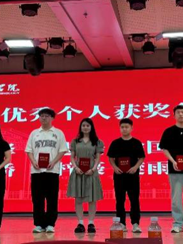 榜樣引領|保定理工學院|管理學院|國獎榜樣，引領未來—2024-2025年度國家獎學金獲得者風采展示(九)