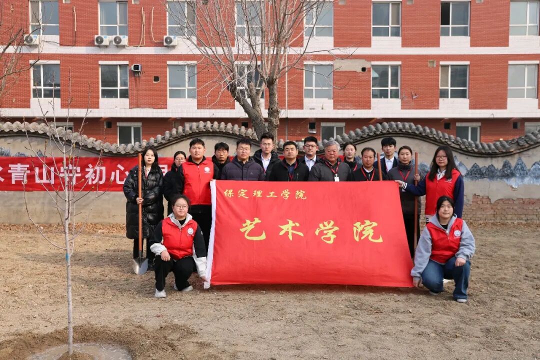 植此青綠，不負春光