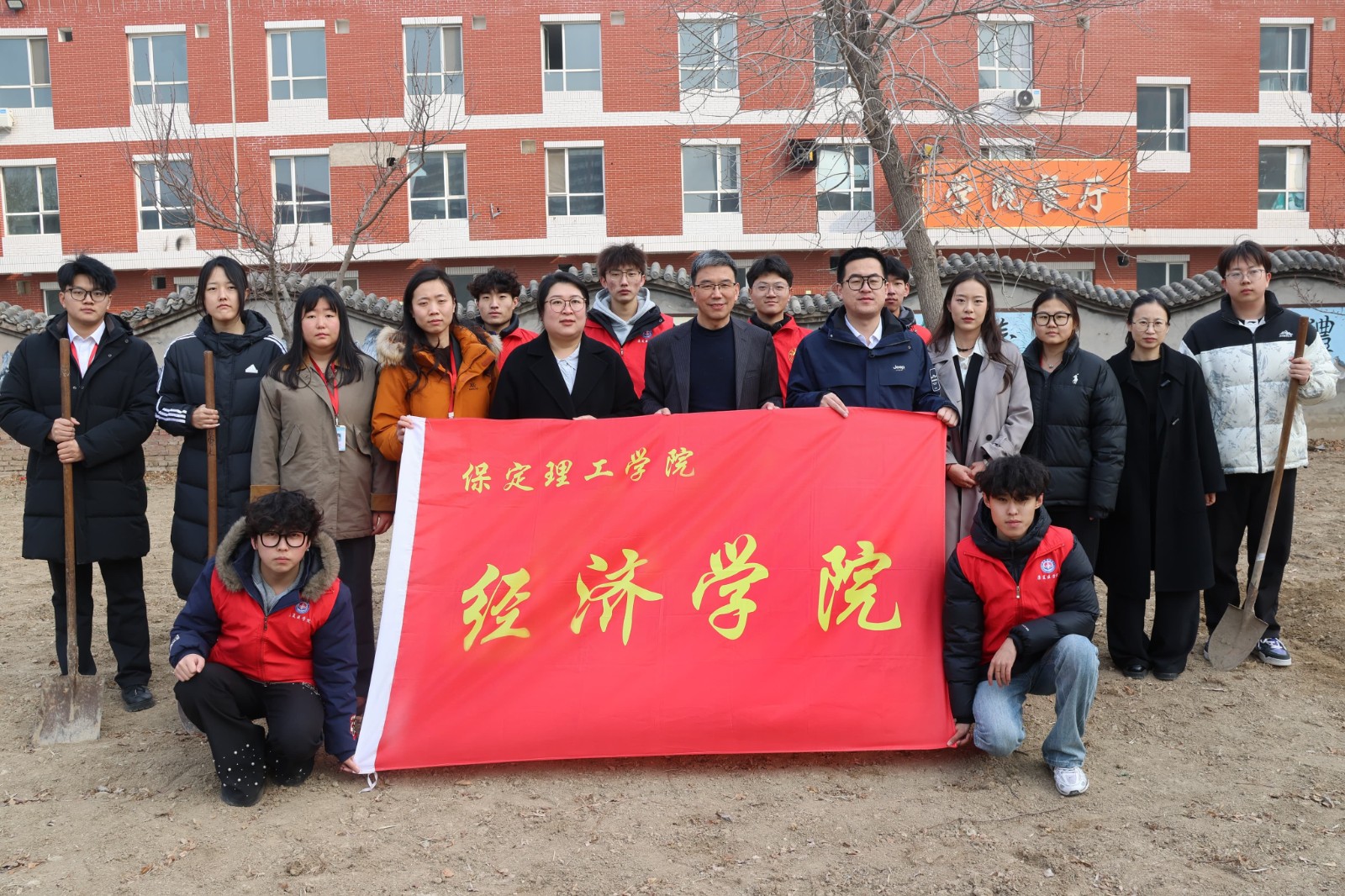經濟學院參與學校“擁抱綠意，種植新生”植樹節主題活動