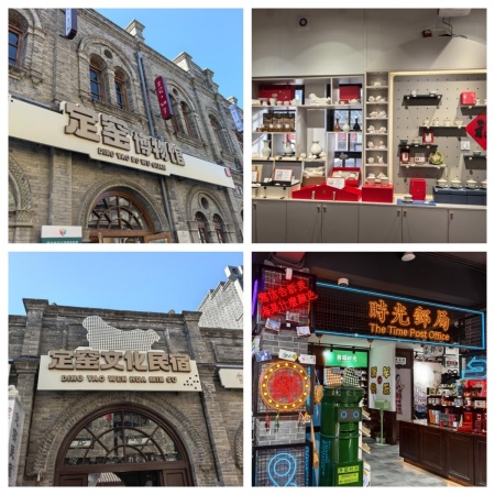 校地攜手共交流 協同育人促發展 ——保定理工學院藝術學院與保定文發集團 探討合作新路徑