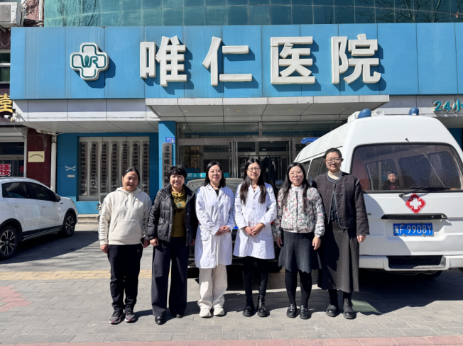 校企合作譜新篇，攜手共筑“心”健康——保定清苑區唯仁醫院與教育學院洽談合作