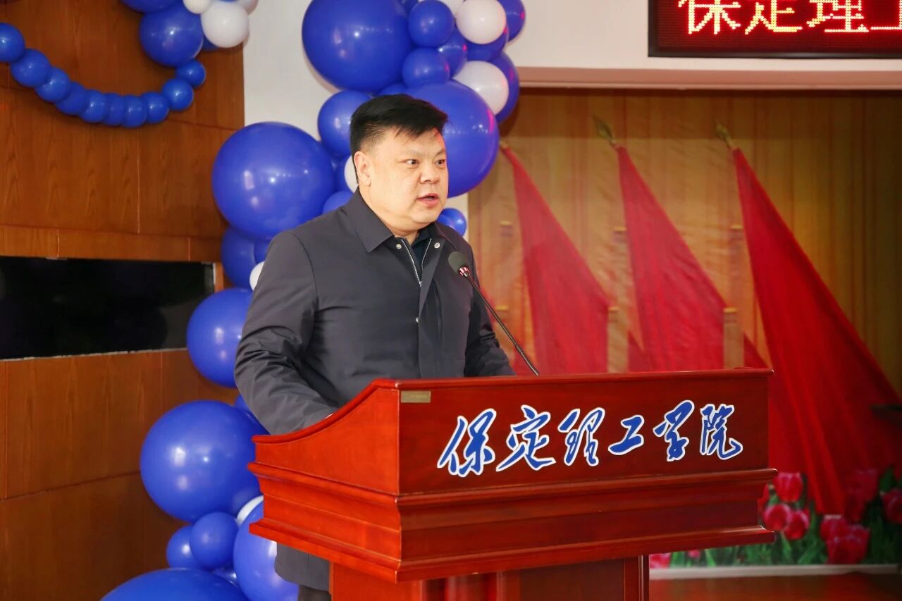 保定理工學院2026年“寒假歸來話成長”家長開放日活動圓滿落幕