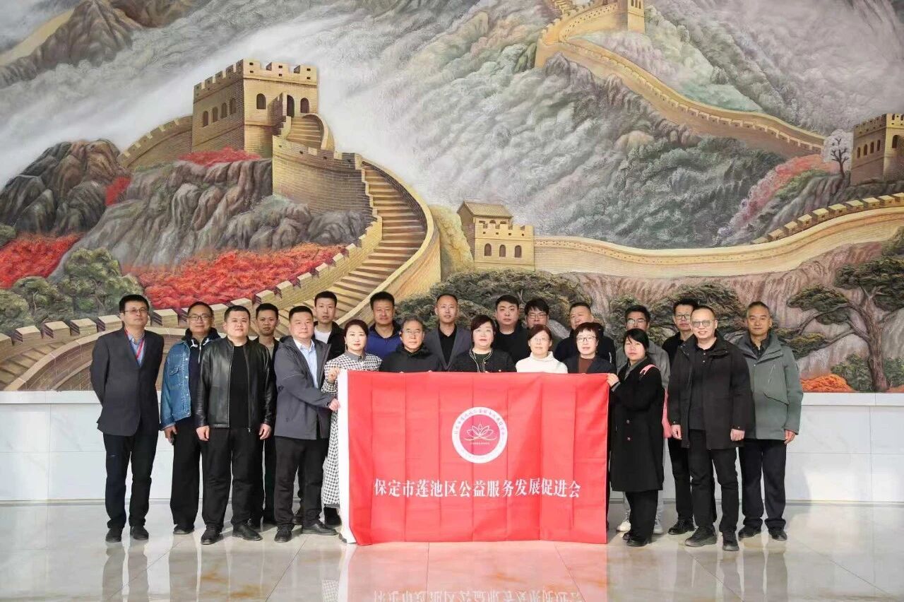 校會(huì)企協(xié)同聚力 賦能地方公益——管理科學(xué)與工程學(xué)院當(dāng)選蓮池區(qū)公益服務(wù)發(fā)展促進(jìn)會(huì)副會(huì)長(zhǎng)單位