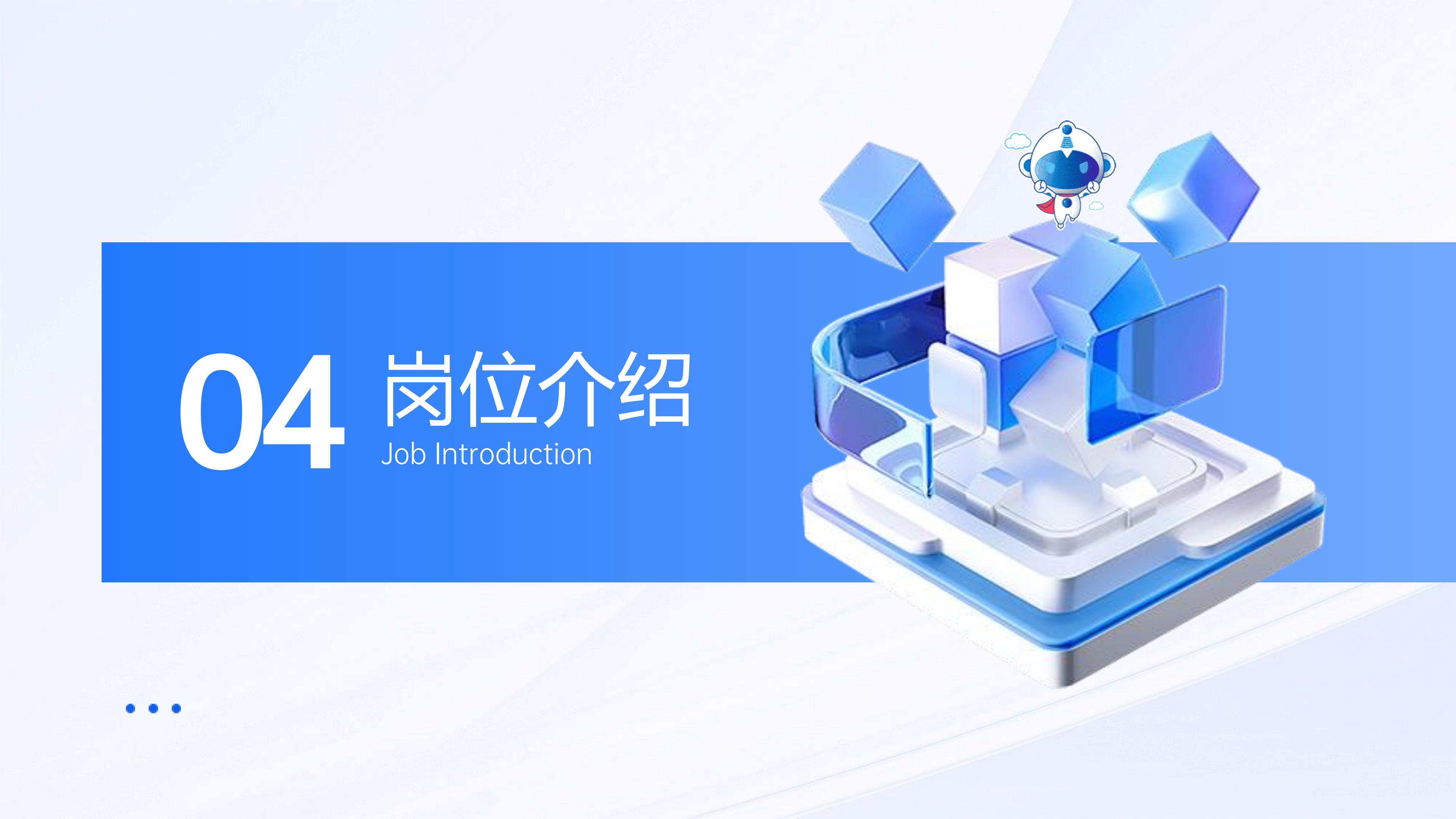 企業(yè)招聘 | 蘇州靈猴機(jī)器人
