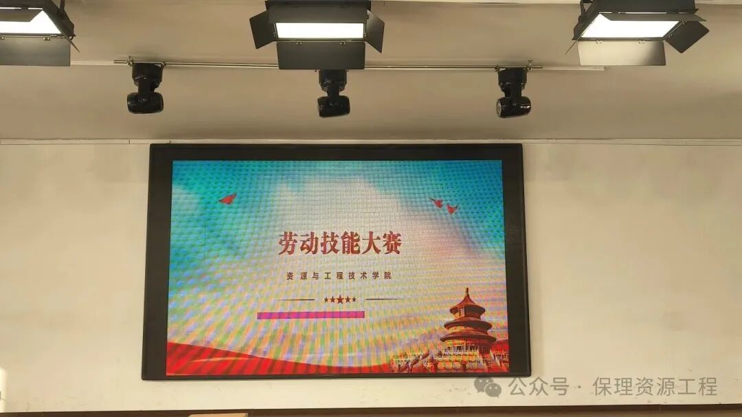 畢業典禮